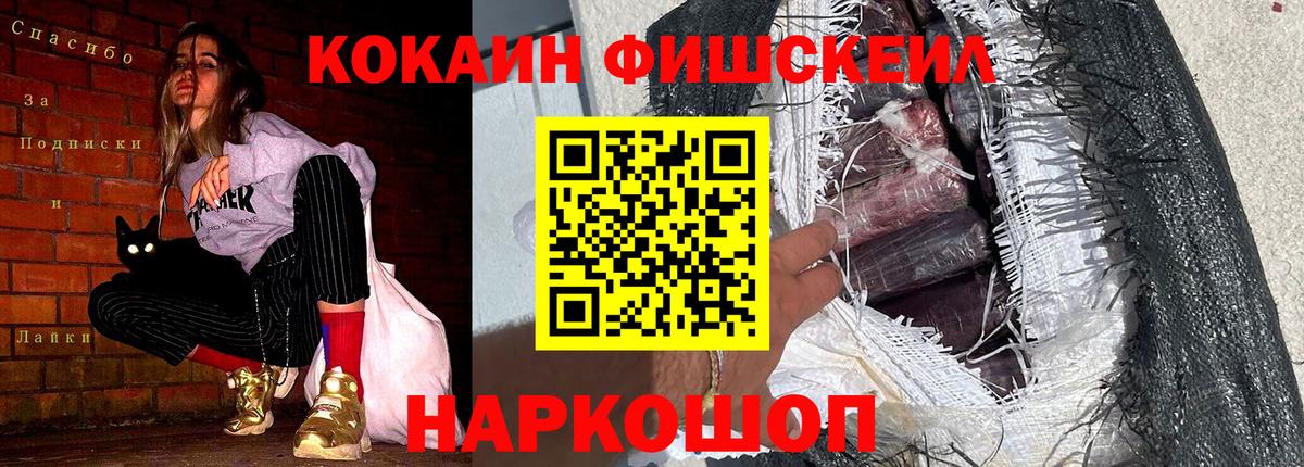 Cocaine 98%  COCAIN Эквадор  Шадринск  Вход с VPN 