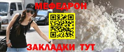 каннабис Лесосибирск