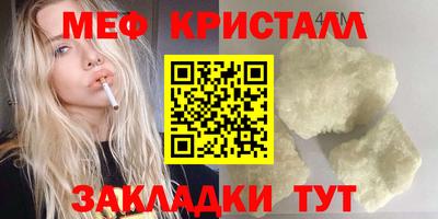 скорость mdpv Ливны