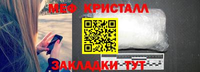 наркотики Малгобек