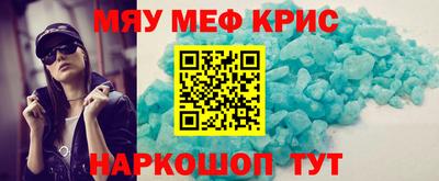 скорость mdpv Ливны