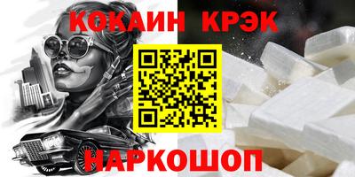 скорость mdpv Ливны