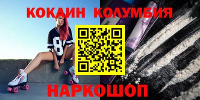 каннабис Лесосибирск