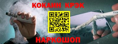 шишки Мариинск