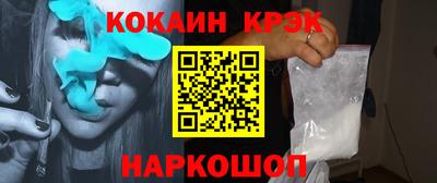 каннабис Лесосибирск