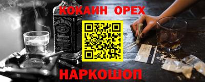 шишки Мариинск