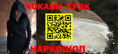 шишки Мариинск