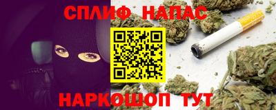 каннабис Лесосибирск