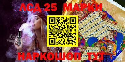 шишки Мариинск