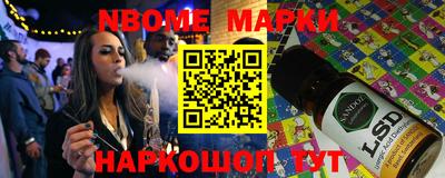 каннабис Лесосибирск