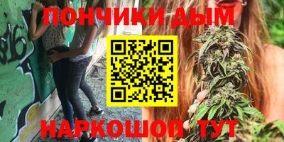 наркотики Малгобек