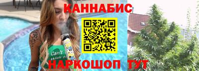 шишки Мариинск