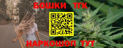 наркотики Малгобек
