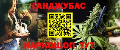 наркотики Малгобек