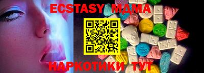 наркотики Малгобек