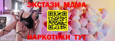 каннабис Лесосибирск
