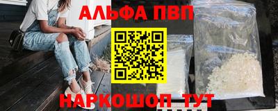 скорость mdpv Ливны