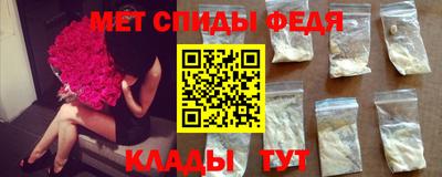 шишки Мариинск