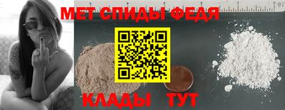 шишки Мариинск