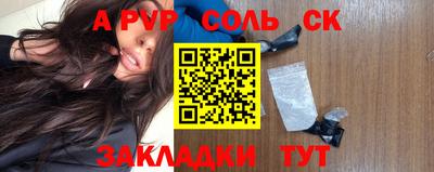 каннабис Лесосибирск