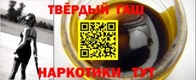 наркотики Малгобек