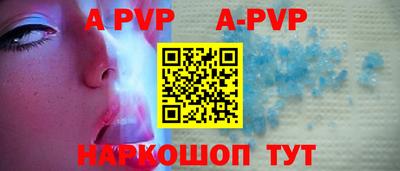 скорость mdpv Ливны