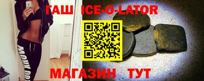 шишки Мариинск
