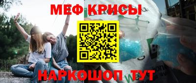 шишки Мариинск