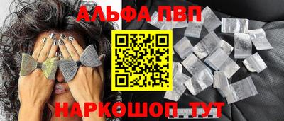 скорость mdpv Ливны