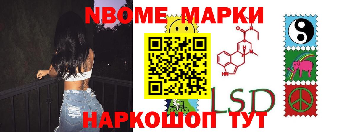 ЛСД экстази кислота  Вход с VPN  Лсд 25 экстази кислота  Шадринск 