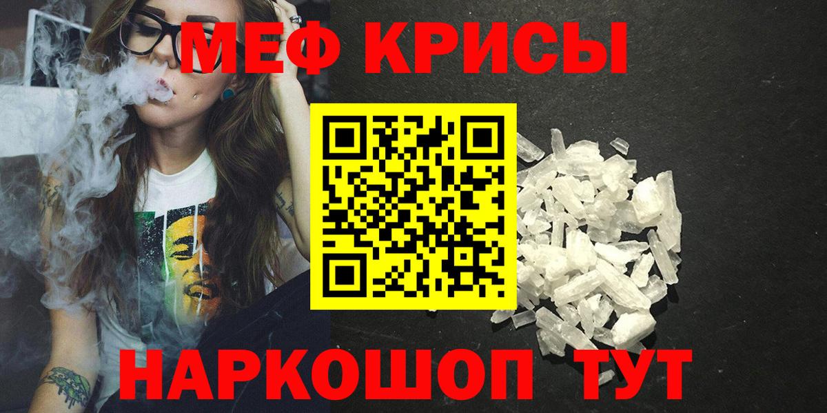 МЕФ  Шадринск