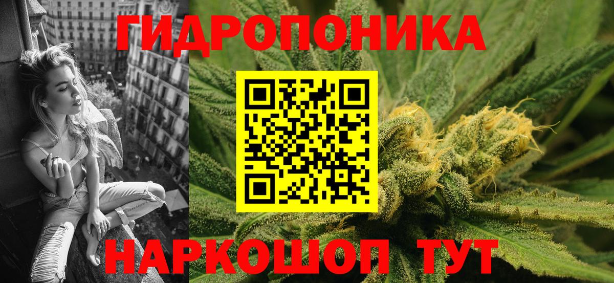 Шадринск  МАРИХУАНА VHQ  МАРИХУАНА марихуана  Вход с VPN  Марихуана SATIVA & INDICA 